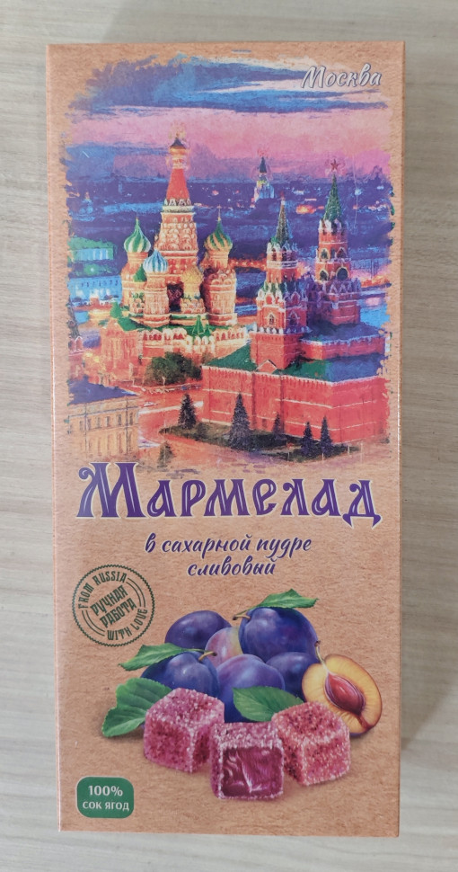  Сладарт Мармелад Сливовый МОСКВА в сахарной пудре (642), 200г   в Берёзовском