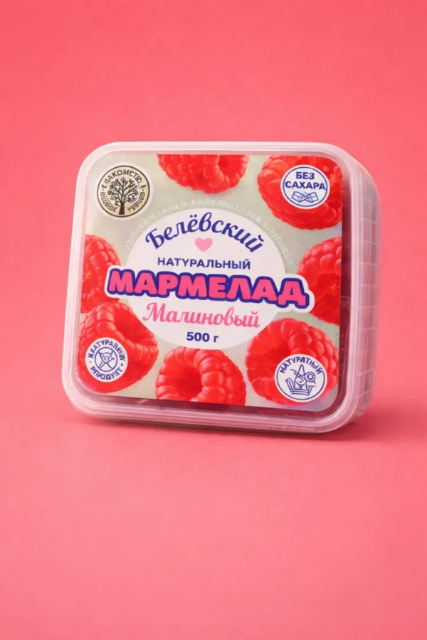 №3   Малина Белёвская, 500г      в Берёзовском
