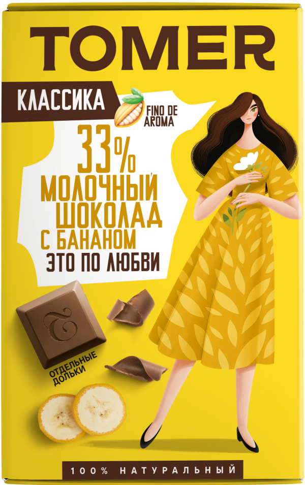 №1 Фабрика Томер  Молочный шоколад с БАНАНОМ, 90г в Берёзовском