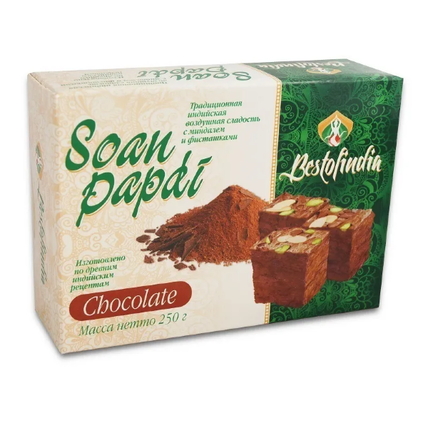 №1 Халва Индия Шоколадная с Фисташкой 250г в Берёзовском